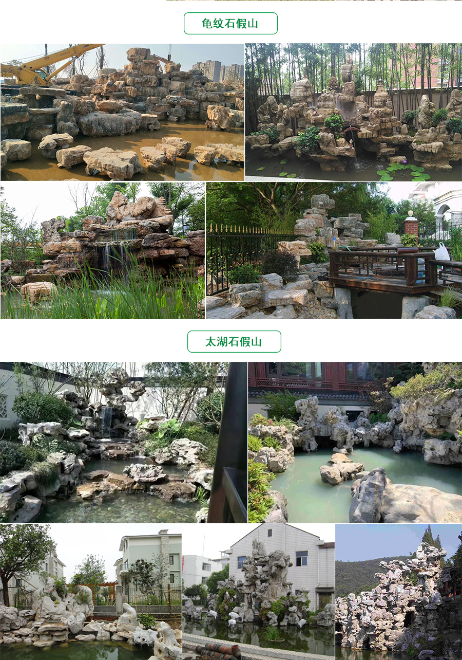 假山制作公司哪家好，別墅庭院魚池假山制作，假山制作廠家哪家好