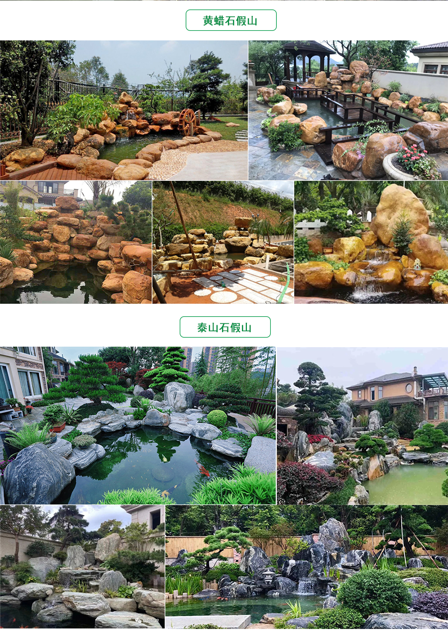 假山制作公司哪家好，別墅庭院魚池假山制作，假山制作廠家哪家好